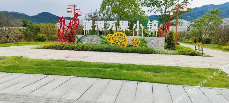 广州金叶子月亮半湾温泉公寓(金叶子店)图片
