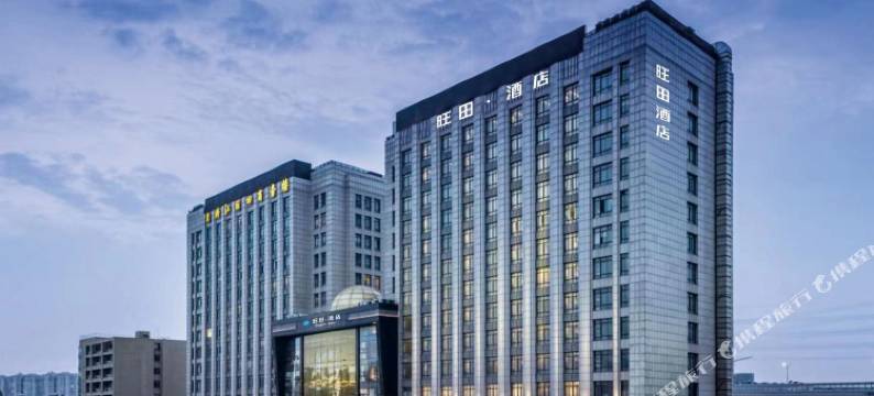 旺田酒店(九堡地铁站店)图片