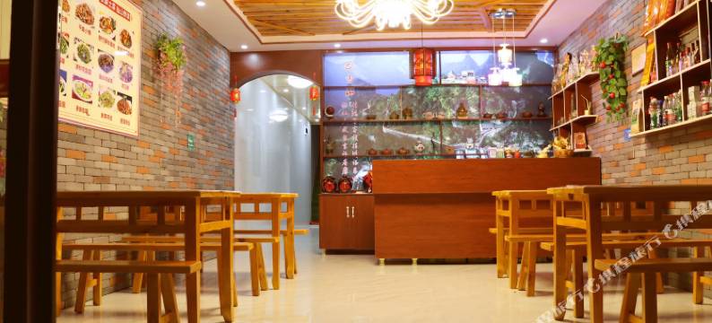 武当山鸿泰客栈图片