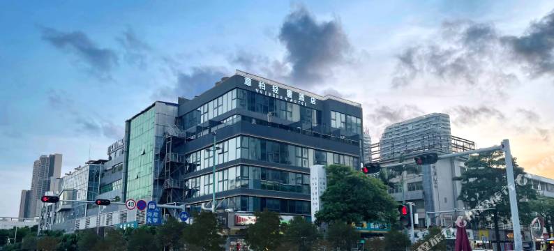 意柏轻奢酒店(海雅缤纷城新安公园地铁站店)图片