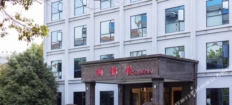 麻阳锦江宾馆图片