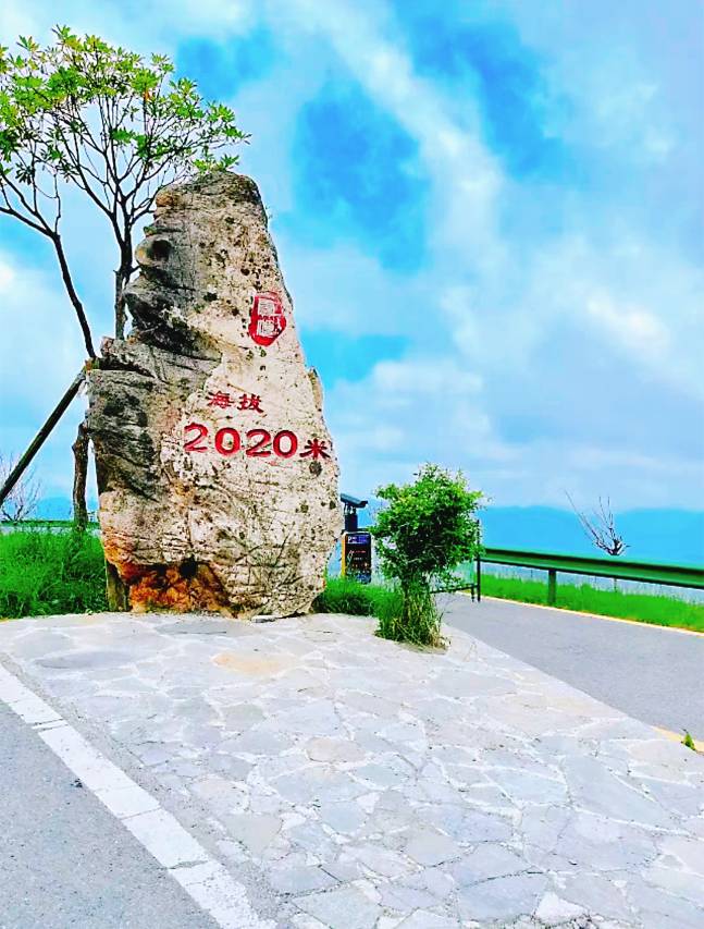 五峰独岭云顶酒店图片