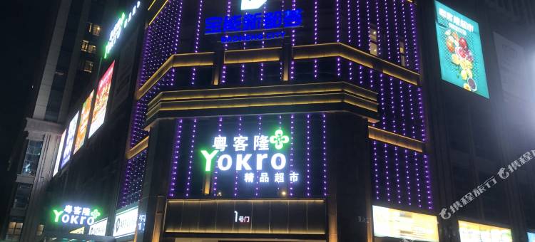 赣州太古雨疏酒店图片
