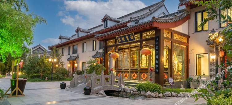 曲阜夫子宾舍家教文化中式庭院酒店(三孔景区店)图片