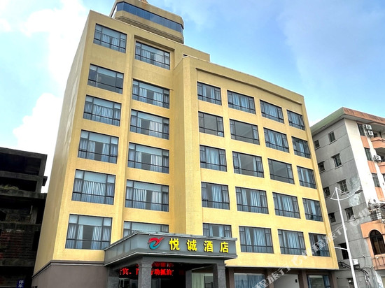 恩平悦诚酒店