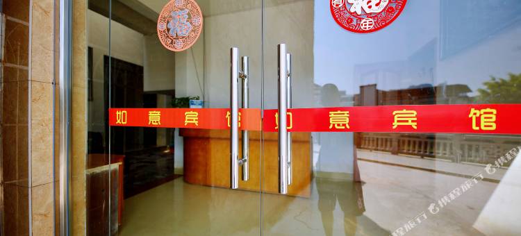 如意宾馆(连城国税店)图片