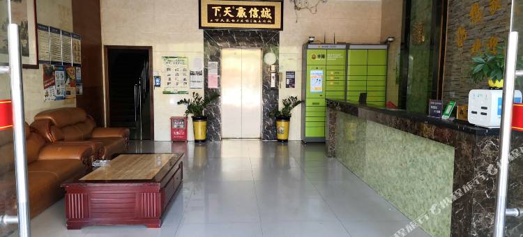 广州好想家公寓图片