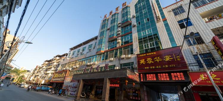 南安芙蓉酒店(国光中学梅山汽车站店)图片