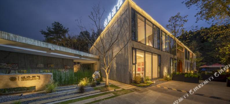 悦隐·画俚民宿(余东景区店)图片