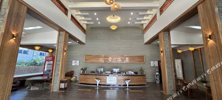永安玉带龙泉温泉大酒店图片