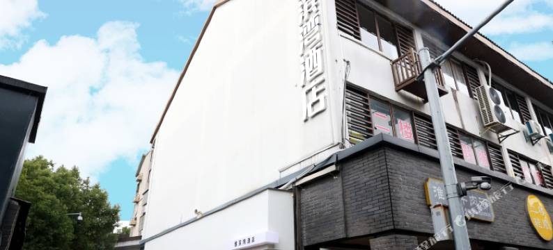 平湖市维滨湾酒店图片