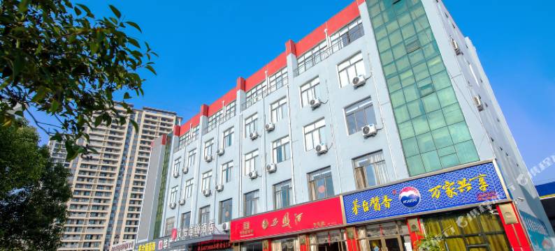 郯国云顶酒店(郯国古城店)图片