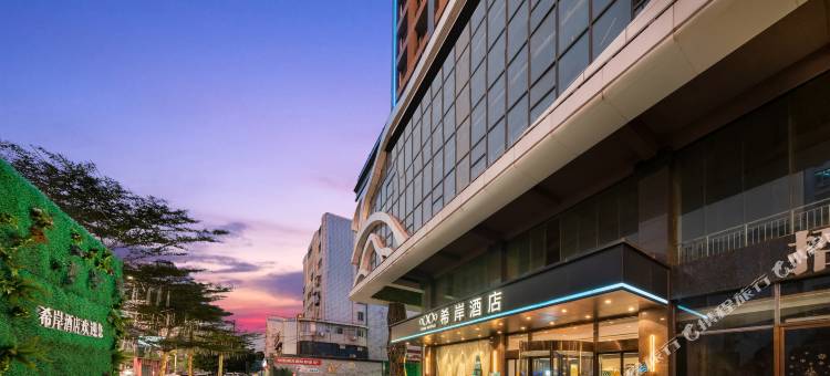 希岸酒店(防城港西湾城市沙滩店)图片