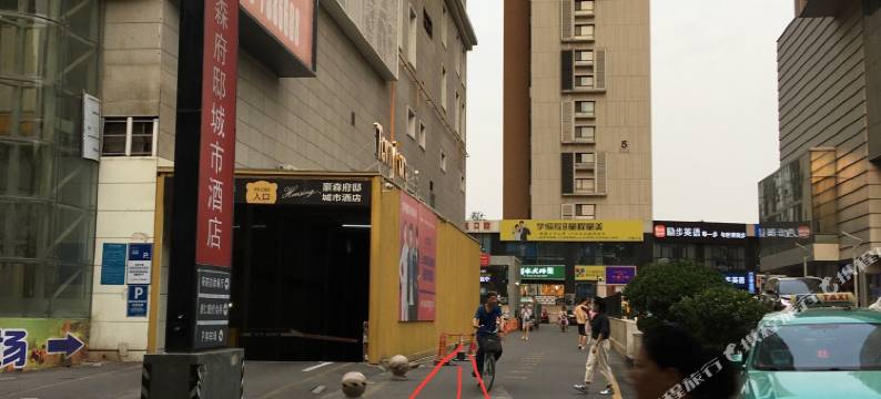 淄博凯梦影视主题酒店(万象汇八大局店)图片