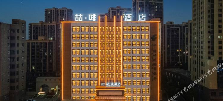 喆啡酒店(怀远县政府店)图片