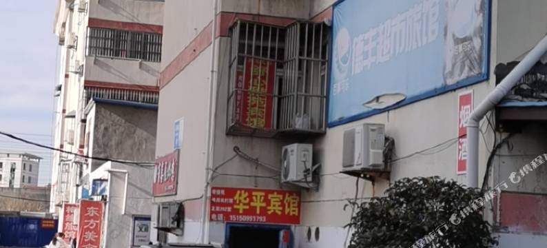 舒心雅苑宾馆图片