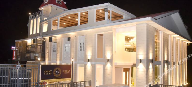 阿南特维拉斯西姆拉山酒店(AnantVilas Shimla Hills)图片