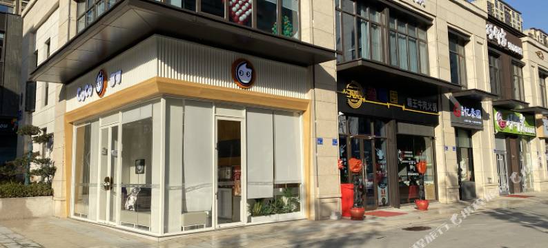 宜家民宿(太湖博览中心塘铁桥地铁站店)图片