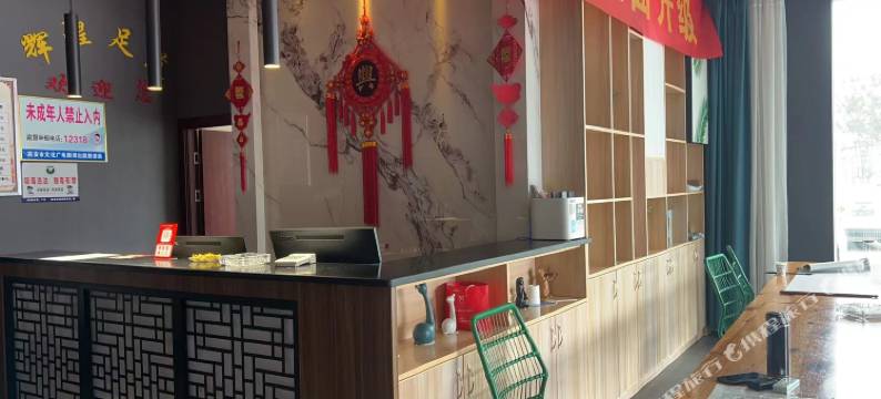 云启电竞酒店(高安汽车南站店)图片