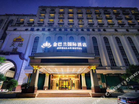 金巴兰国际酒店(上海国家会展中心虹桥机场店)