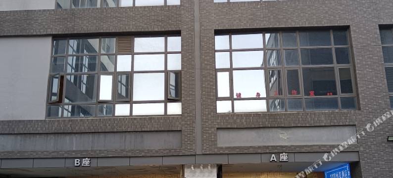 成都美佳时光公寓(火车东站店)图片