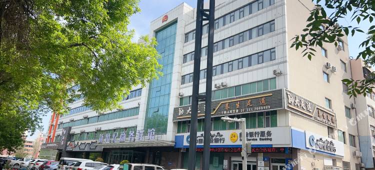 石河子新世纪商务宾馆图片