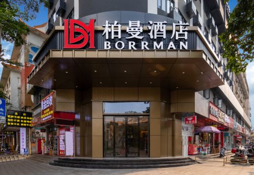 Borrman Hotel (Zhongshan Lihe Plaza) Hotel Overview