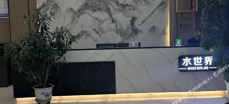 宁武水世界住宿图片