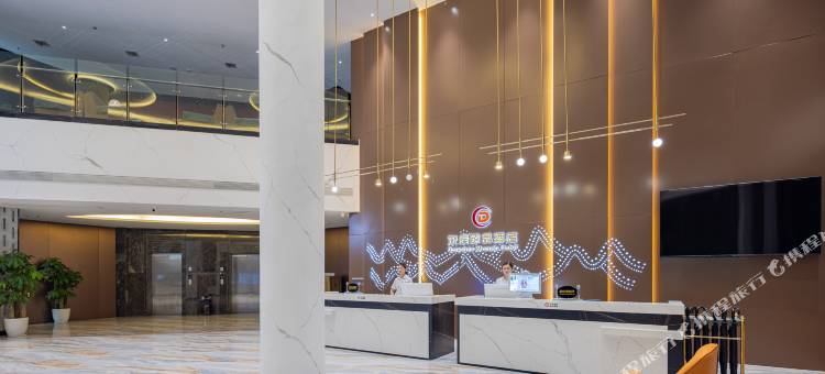 东辰臻品酒店(三峡机场店)图片