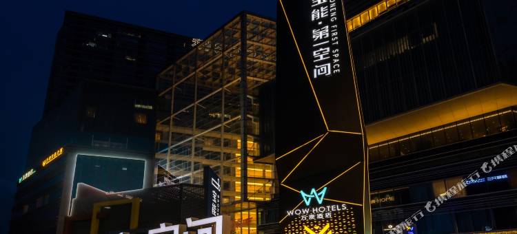 万澳酒店(深圳罗湖笋岗地铁站店)图片