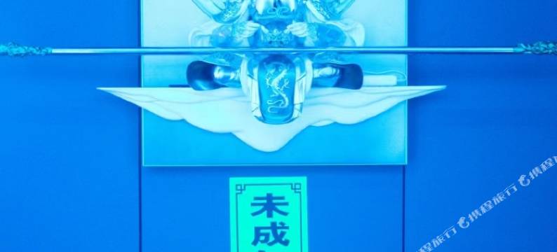 石阡碧水湾电竞酒店图片