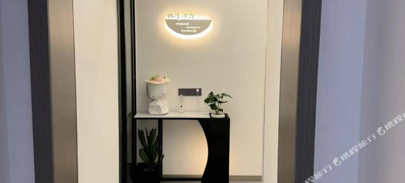 雅安楠溪民宿图片