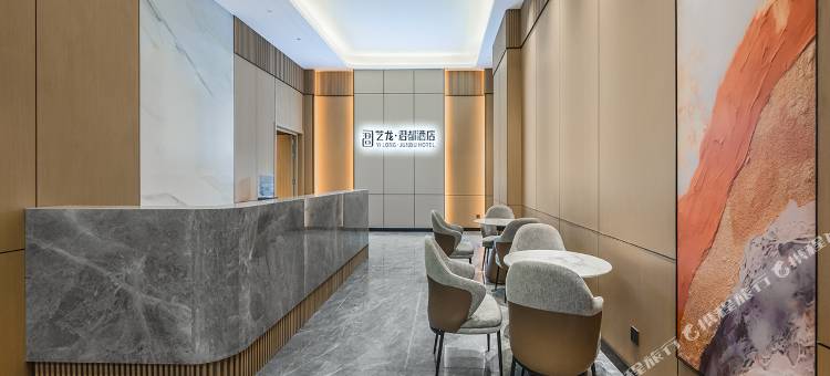 艺龙瑞云酒店(西安浐灞金融城店)图片