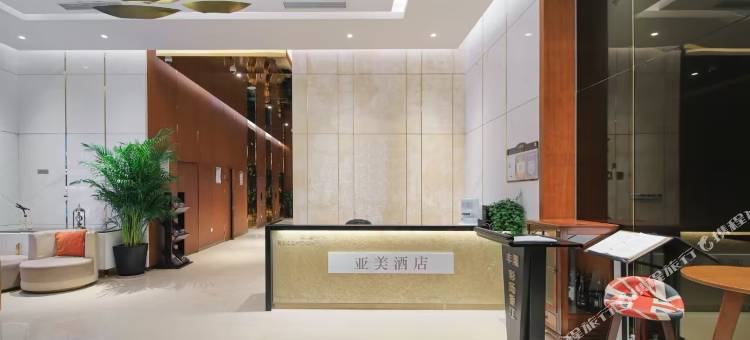 亚美酒店(无锡南长街店)图片