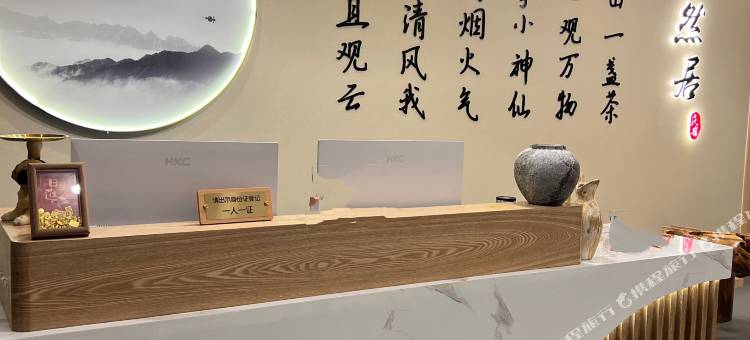 峨眉山怡然居民宿(零公里景区店)图片