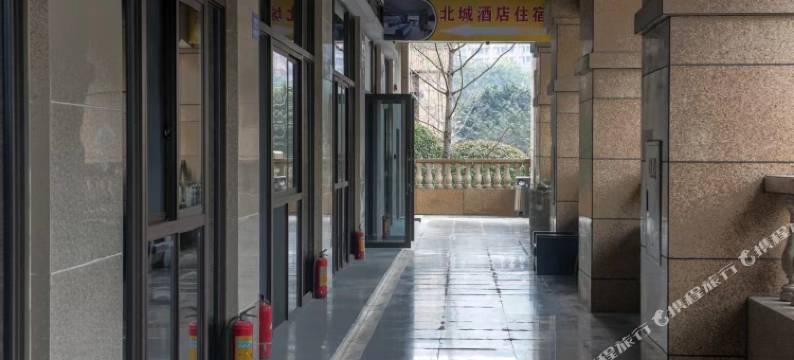 北城酒店图片
