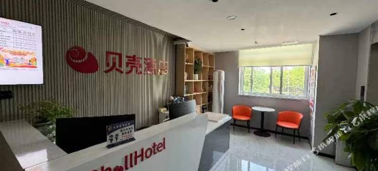 贝壳酒店(烟台职业学院店)图片