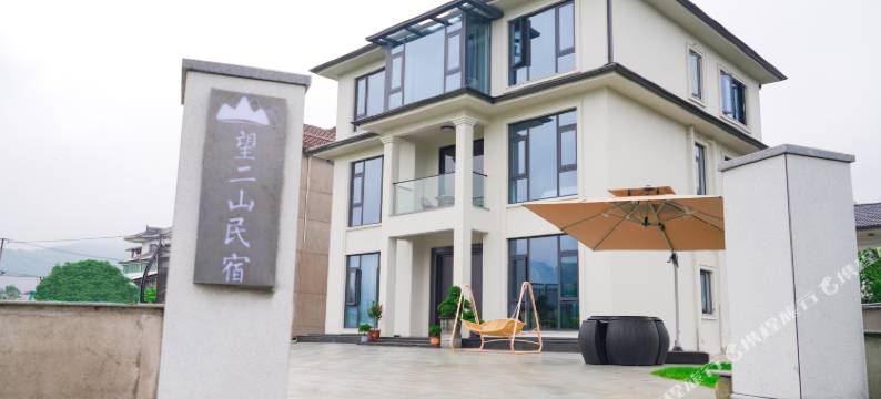 安吉望二山民宿图片