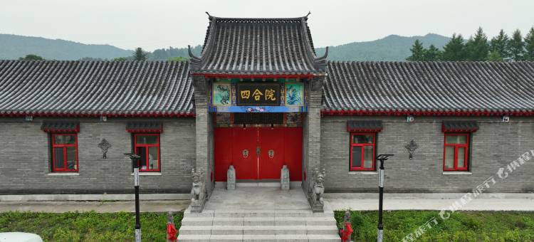 伊春四合院民宿图片