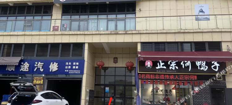 栖牛自助投影民宿(金悦汇店)图片