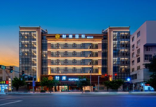 财库国际外景图