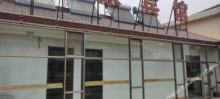 沁源宜家宾馆图片