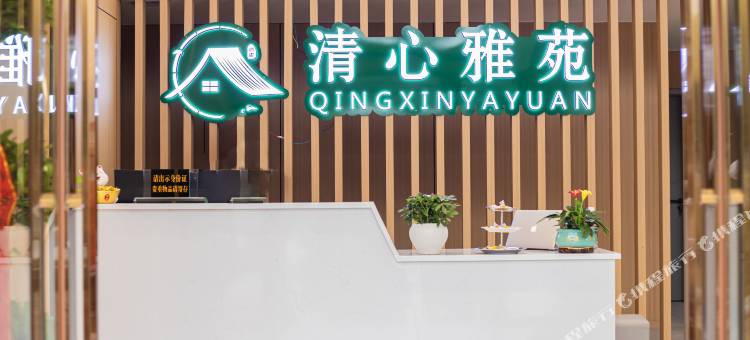 宣恩清心雅苑酒店(贡水河国家湿地公园店)图片