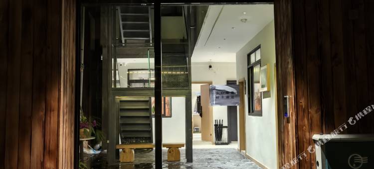 乐山乘楼·栖迟民宿图片