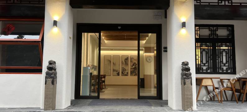 石泉江城隐舍民宿(石泉老街店)图片