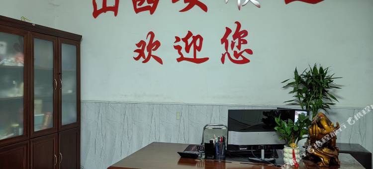 安泽安顺达民宿图片