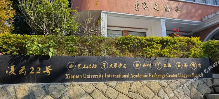 凌云22号酒店(华侨之家店)图片