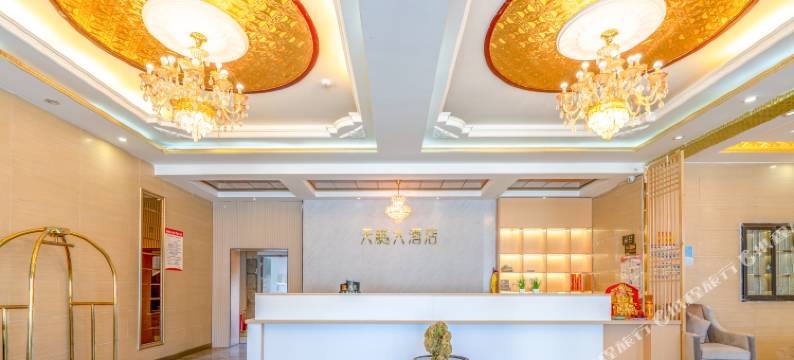 天樾大酒店图片