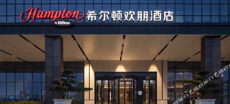 巴中巴州希尔顿欢朋酒店图片