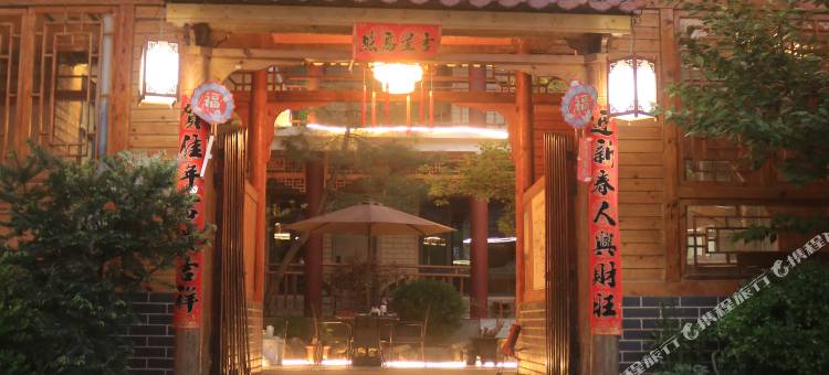 客源民宿(麦积山石窟店)图片